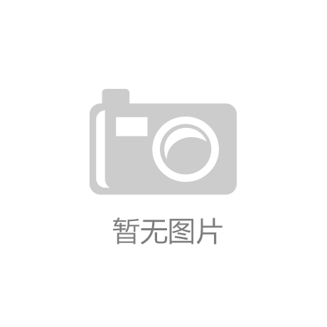 j9九游会官方登录入口-90后打造48平